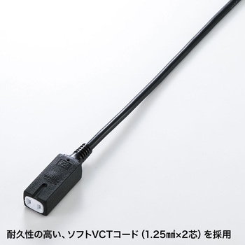 電源延長コード サンワサプライ