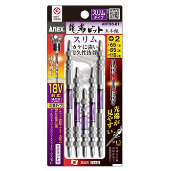 衝撃吸収ビット 5本組 EA813AEシリーズ エスコ