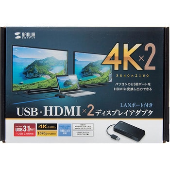 USB-CVU3HD3 USB3.1-HDMI変換アダプタ サンワサプライ ブラック色