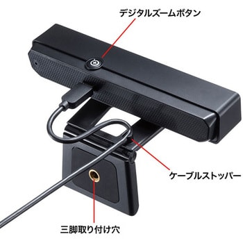 CMS-V31SETBK【WEBカメラセット（ブラック）】ドライバ不要のお