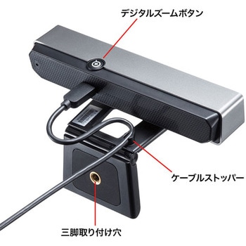 WEBカメラ サンワサプライ