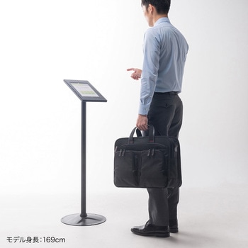 スタンド サンワサプライ