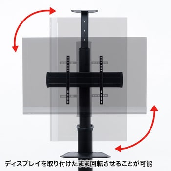 CR-PL52 液晶ディスプレイスタンド 1台 サンワサプライ 【通販モノタロウ】