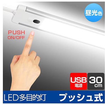[USB]LED多目的ライト EA864CBシリーズ エスコ