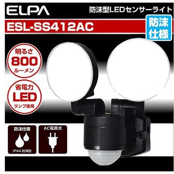 LEDセンサーライト EA864CBシリーズ エスコ