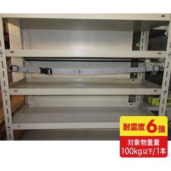 落下ストッパー サンワサプライ