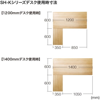 SH-KL3560M サブデスク サンワサプライ 高さ700mm幅600mm奥行350mm SH