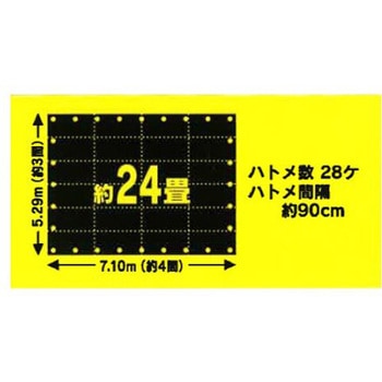 難燃シート EA911AEシリーズ エスコ