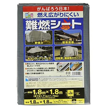 難燃シート EA911AEシリーズ エスコ