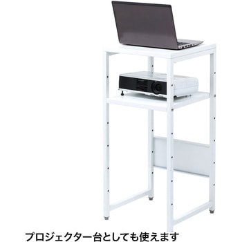スタンド サンワサプライ