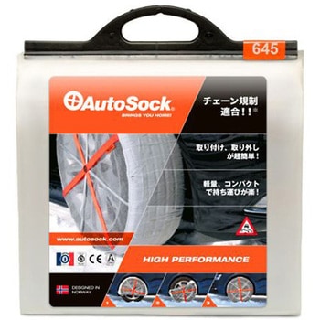 布製タイヤチェーン(乗用車用/AutoSock) EA912ACシリーズ エスコ