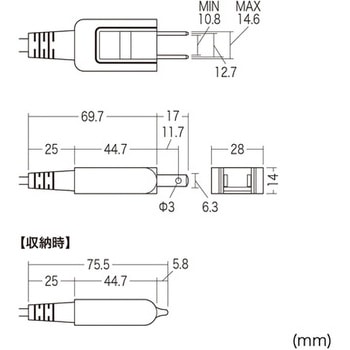 電源タップ サンワサプライ