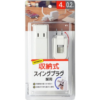 電源タップ サンワサプライ