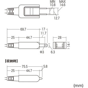 電源タップ サンワサプライ