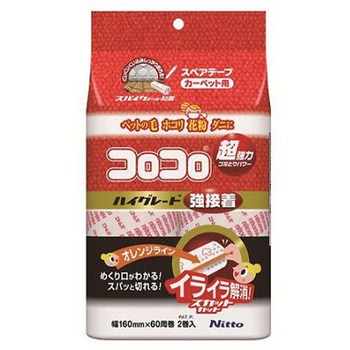 交換用ロール(カーペット用/2巻)160mm EA922Bシリーズ エスコ
