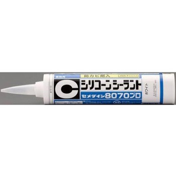 シリコーンシーラント 8070プロ(防カビタイプ) セメダイン