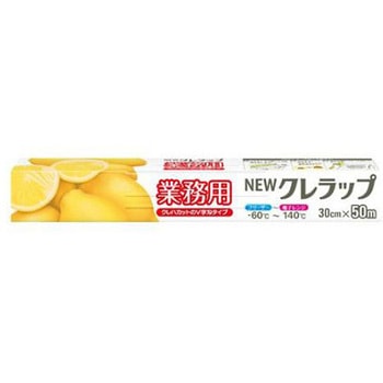 クレラップ(業務用) EA944CTシリーズ エスコ