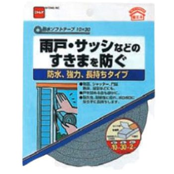 すき間テープ(防水) EA944KDシリーズ エスコ