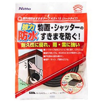 すき間テープ(強力防水) EA944KDシリーズ エスコ