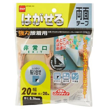 両面テープ・強力(はがせる) EA944MFシリーズ エスコ