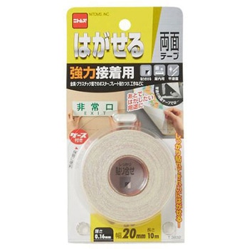 両面テープ・強力(はがせる) EA944MFシリーズ エスコ