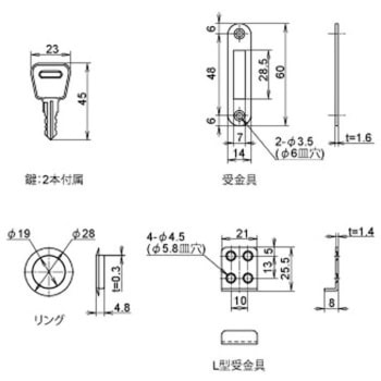 シリンダー面付錠(引出用) 鍵違い ジョー・プリンス竹下