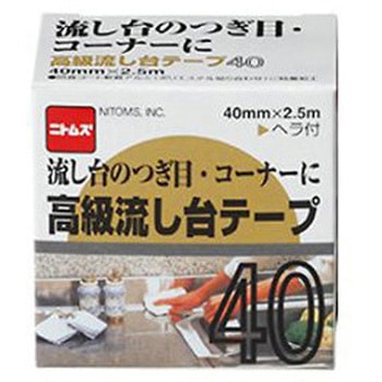 軟質アルミ箔粘着テープ EA944SEシリーズ エスコ