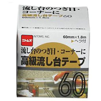 軟質アルミ箔粘着テープ EA944SEシリーズ エスコ