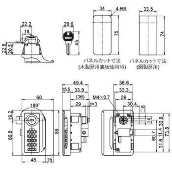 L-346W-KD 引手付4桁式コンビネーションロック オートリセット