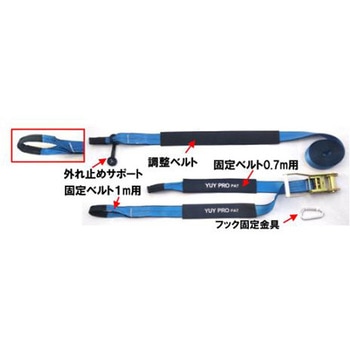 ベルト荷締機(ラチェット式/二股) 50mm EA982AGシリーズ エスコ