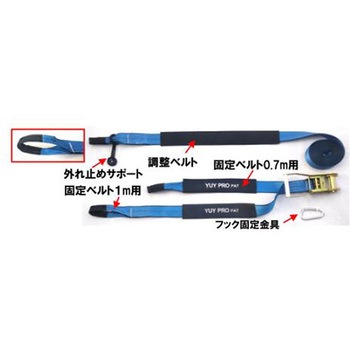 ベルト荷締機(ラチェット式/二股) 50mm EA982AGシリーズ エスコ
