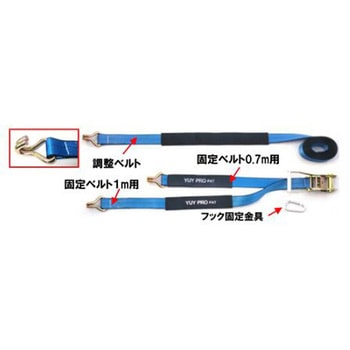 ベルト荷締機(ラチェット式/二股) 50mm EA982AGシリーズ エスコ
