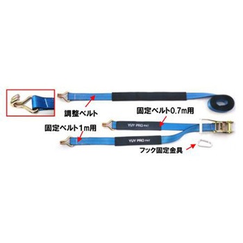 ベルト荷締機(ラチェット式/二股) 50mm EA982AGシリーズ エスコ
