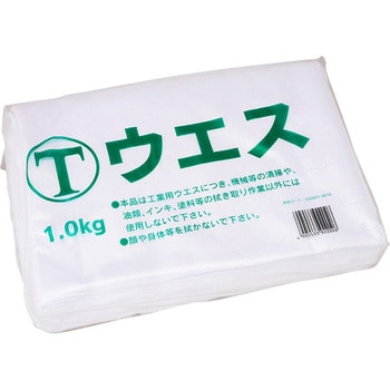 1.0kg マルテー ウエス 厚手 1袋(1kg) 大塚刷毛製造 【通販サイト