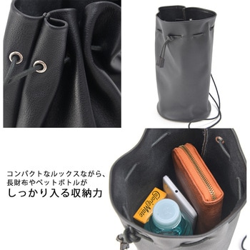 Rename 本革 巾着バッグ トップハウス