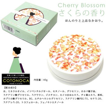 コトノカ ハンドクリーム よしとよ