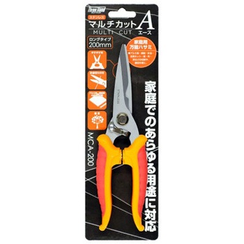 Three Hand マルチカット - 片山利器