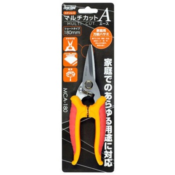 Three Hand マルチカット 片山利器
