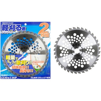 軽刈君 刈払機用チップソー 2p 片山利器