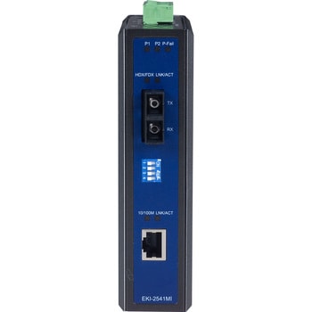 EKI-2541M-AE 【コンバータ】イーサネット→光ファイバ (マルチモード/シングルモード/SFP) 1台 アドバンテック(Advantech)  【通販モノタロウ】