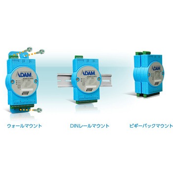 ADAM-4000・4100シリーズ【アナログ・デジタルI/O モジュール】【RS-485通信/Modbus対応】 Advantech(アドバンテック)