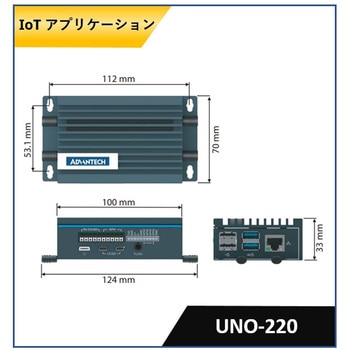 【産業用Raspberry Pi/Pi4・ゲートウェイキット】UNO-220(I/O：1×RS-232/485、4/8×GPIO、8GB SDカードにAdvRaspbian OS搭載) Advantech(アドバンテック)