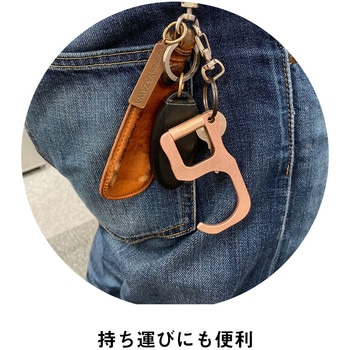 超抗菌 純銅ツール 矢澤