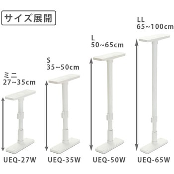 UEQ-65K 家具転倒防止ポール 1セット(2本) 平安伸銅工業 【通販サイト