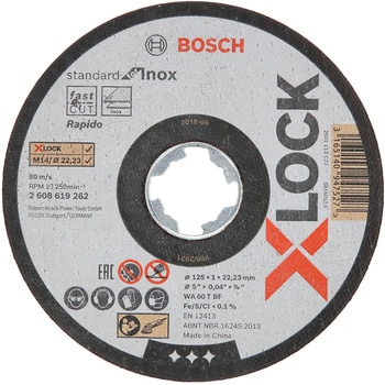 GWX750-125S X-LOCK ディスクグラインダー 125mm 1台 BOSCH(ボッシュ