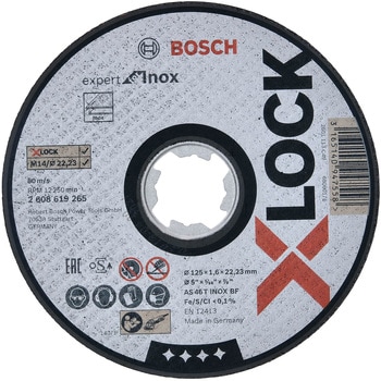 GWX750-125SJ X-LOCK ディスクグラインダー 125mm 1台 BOSCH(ボッシュ