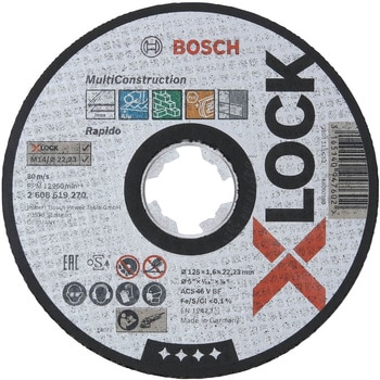 X-LOCK 切断砥石 エキスパート(マルチマテリアル用) BOSCH(ボッシュ)