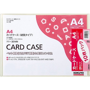 硬質カードケース 10枚パック コクヨ ハードケース 通販モノタロウ 99kクケ 3014nx10 硬質カードケース 10枚パック コクヨ ハードケース 通販モノタロウ 99kクケ 3014nx10