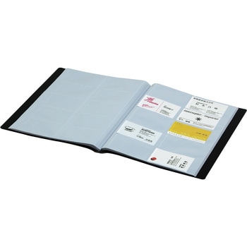 名刺ホルダーポジティ コクヨ