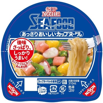 あっさりおいしいカップヌードル シーフード 1箱(60g×20個) 日清食品